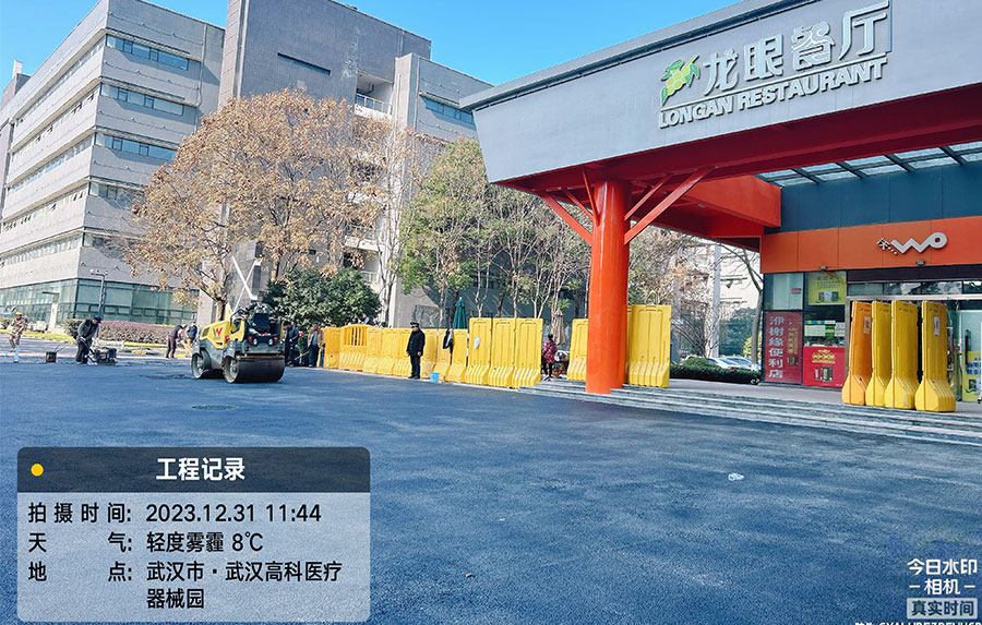 武漢高科醫(yī)療器械園瀝青道路施工